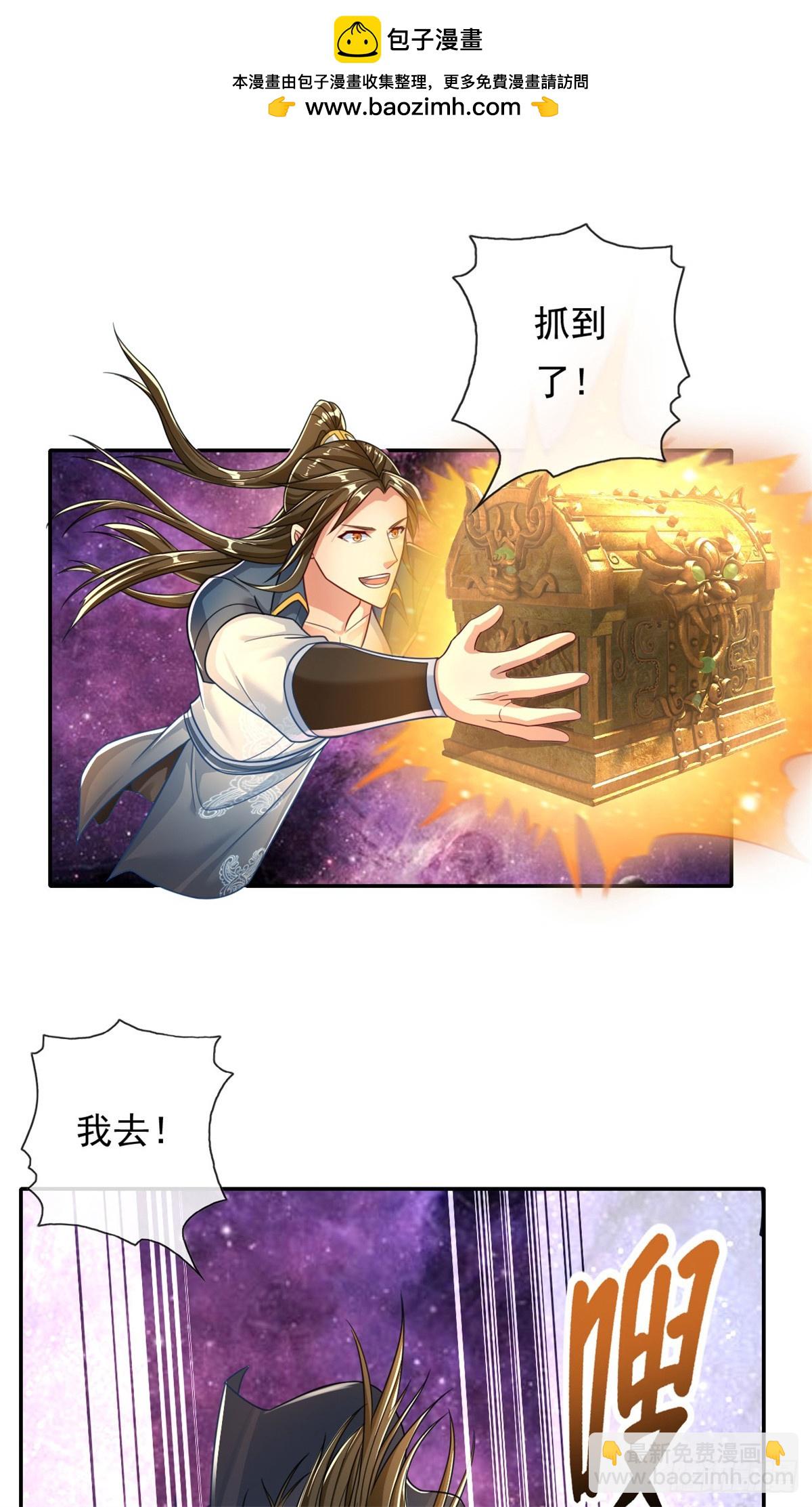 第184话 黄金宝箱-第186话