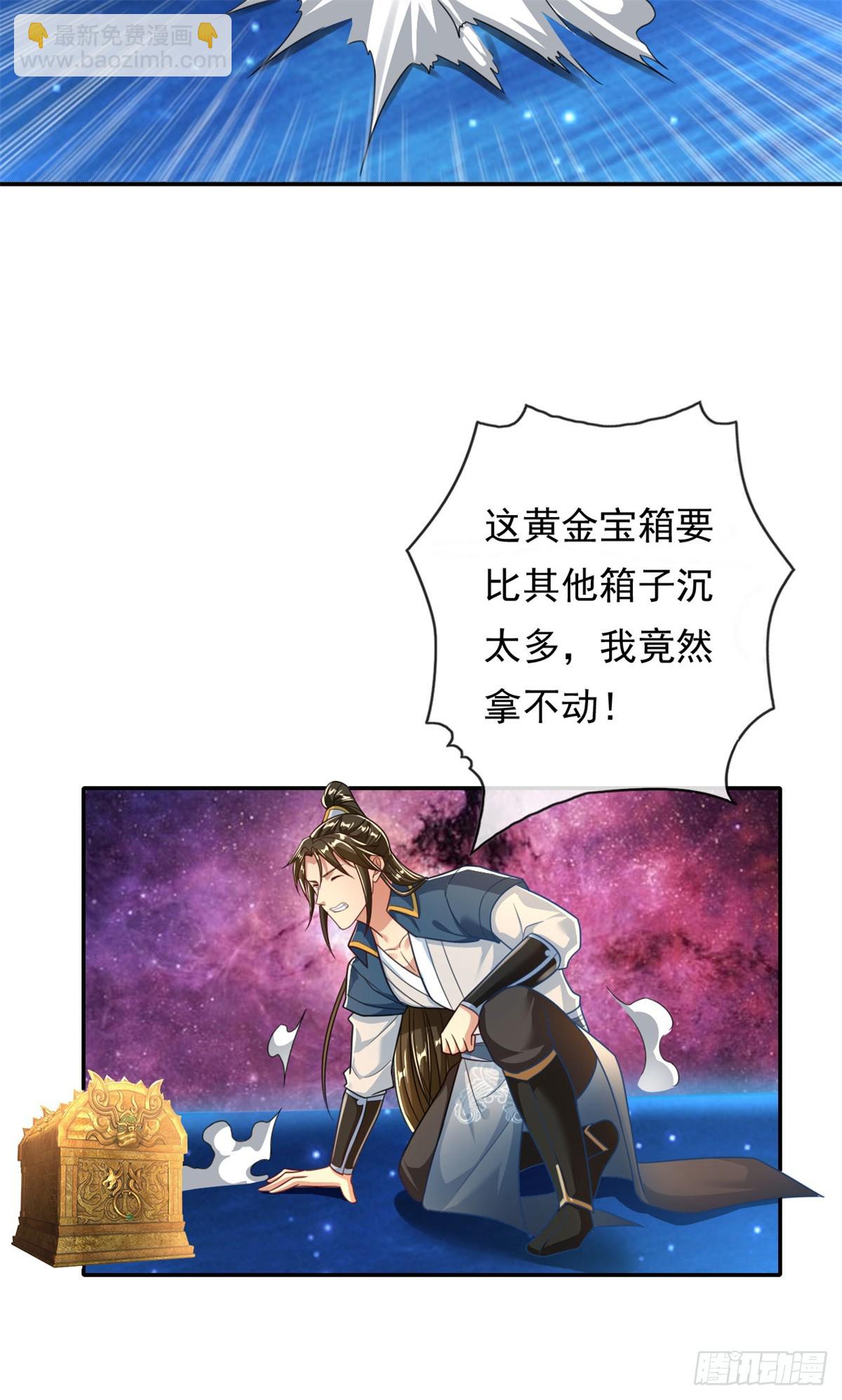 第184话 黄金宝箱-第186话