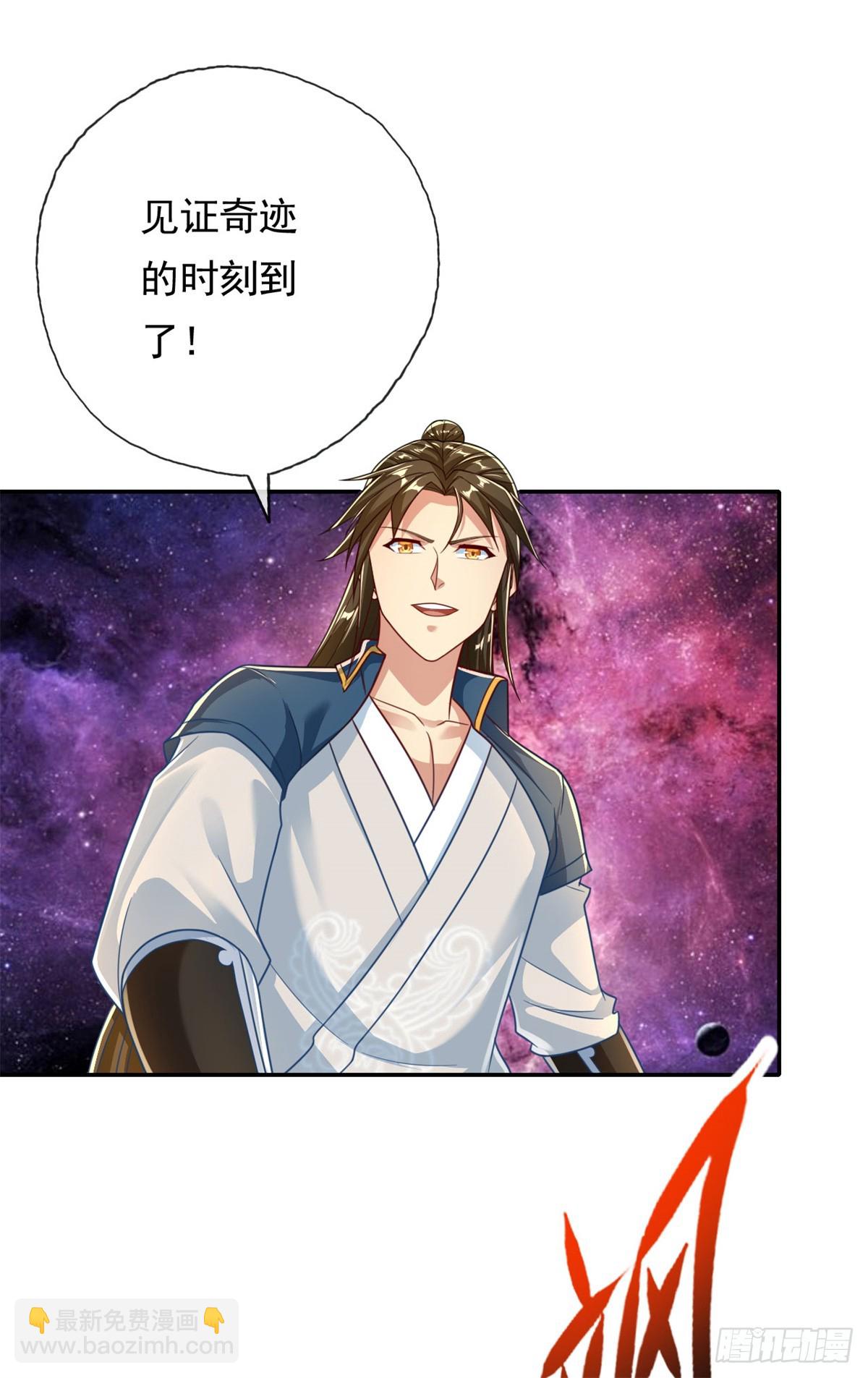第184话 黄金宝箱-第186话