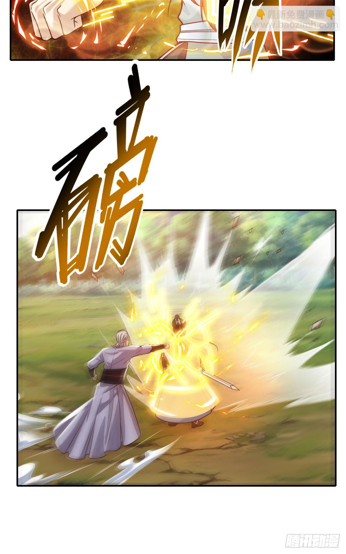 第186话 想要夺宝-第188话