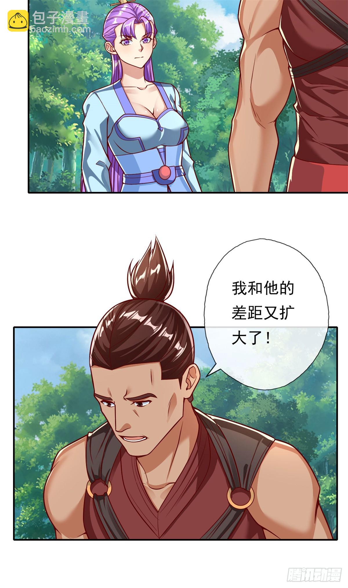 第188话 升仙大会-第190话
