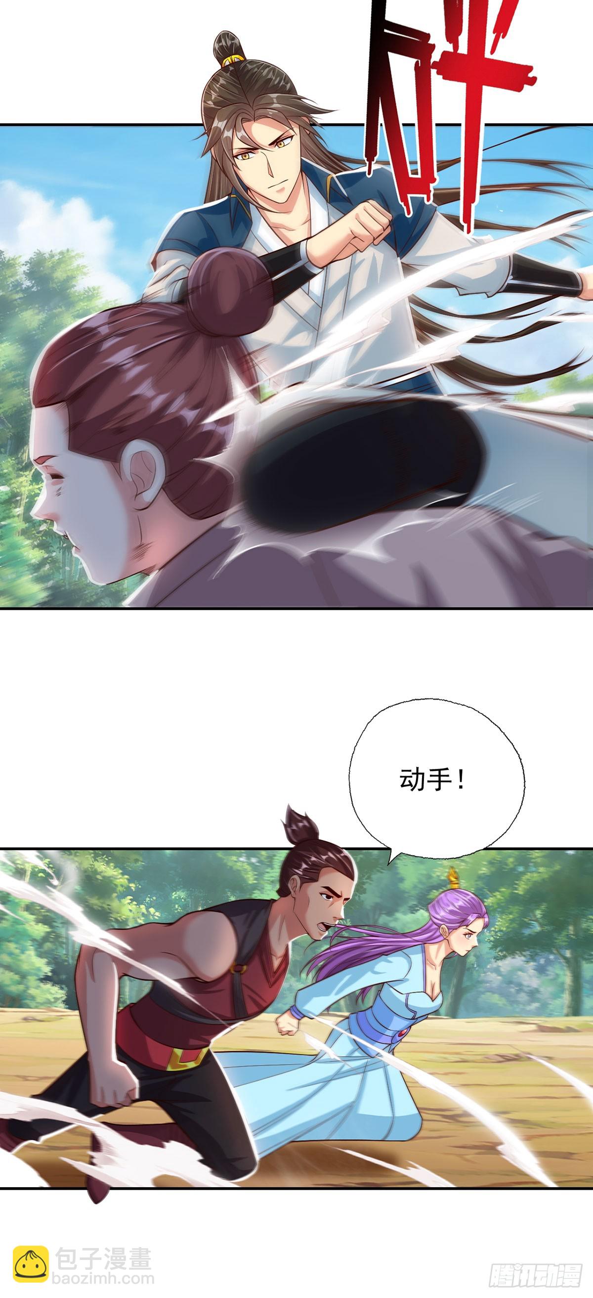 第192话 可以叫我叔父-第194话