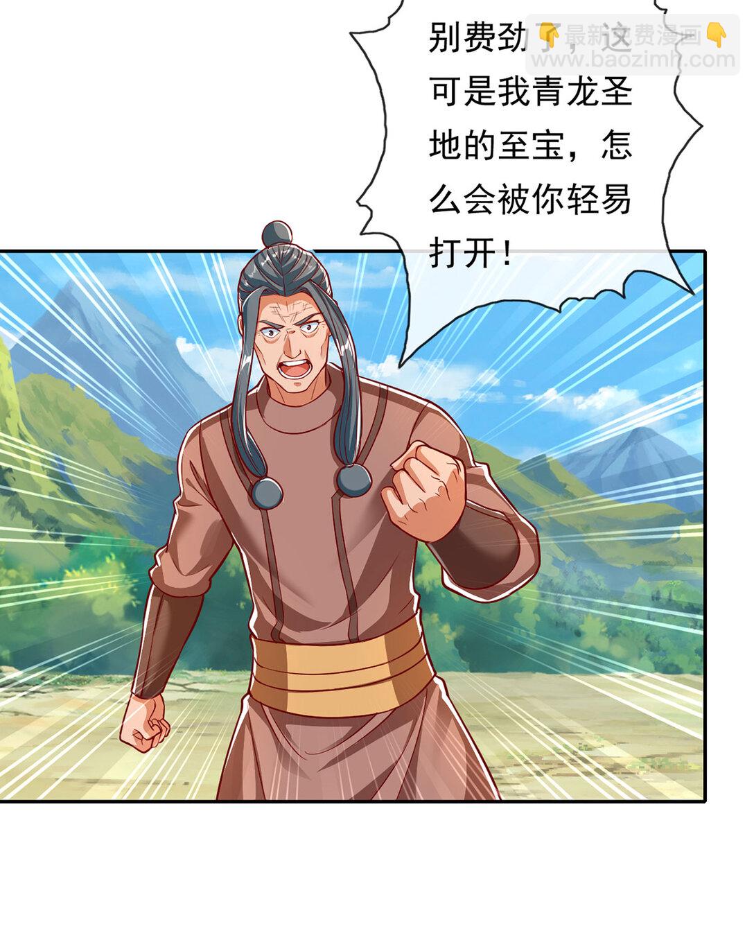 第194话 破局-第196话