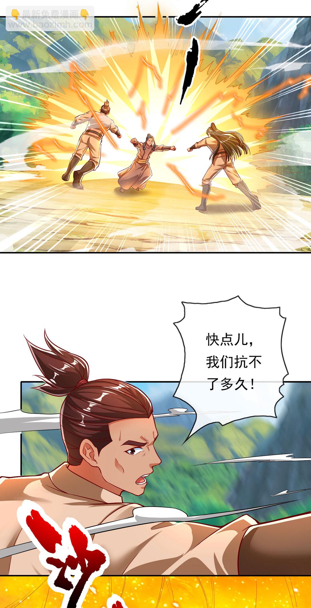 第194话 破局-第196话