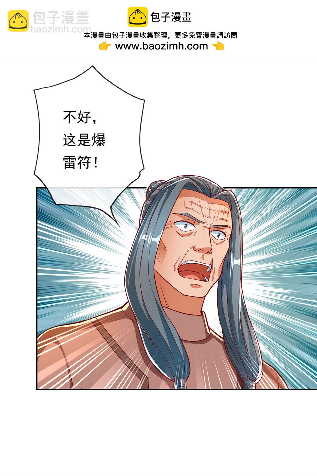 第194话 破局-第196话