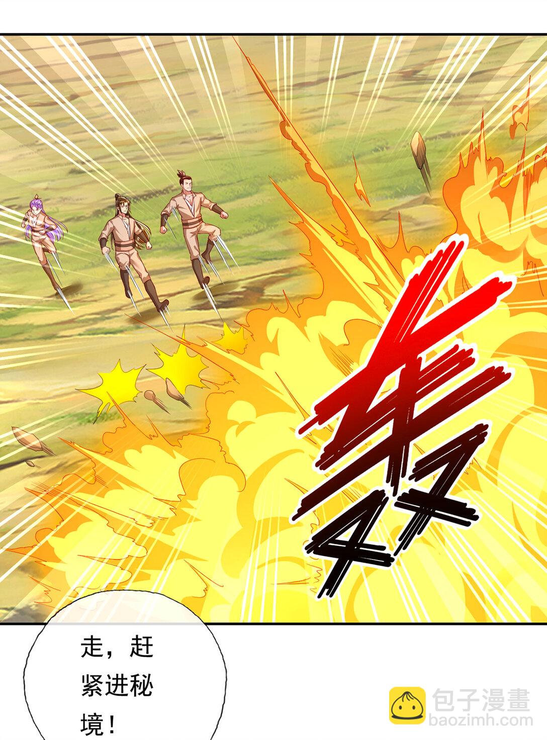 第194话 破局-第196话