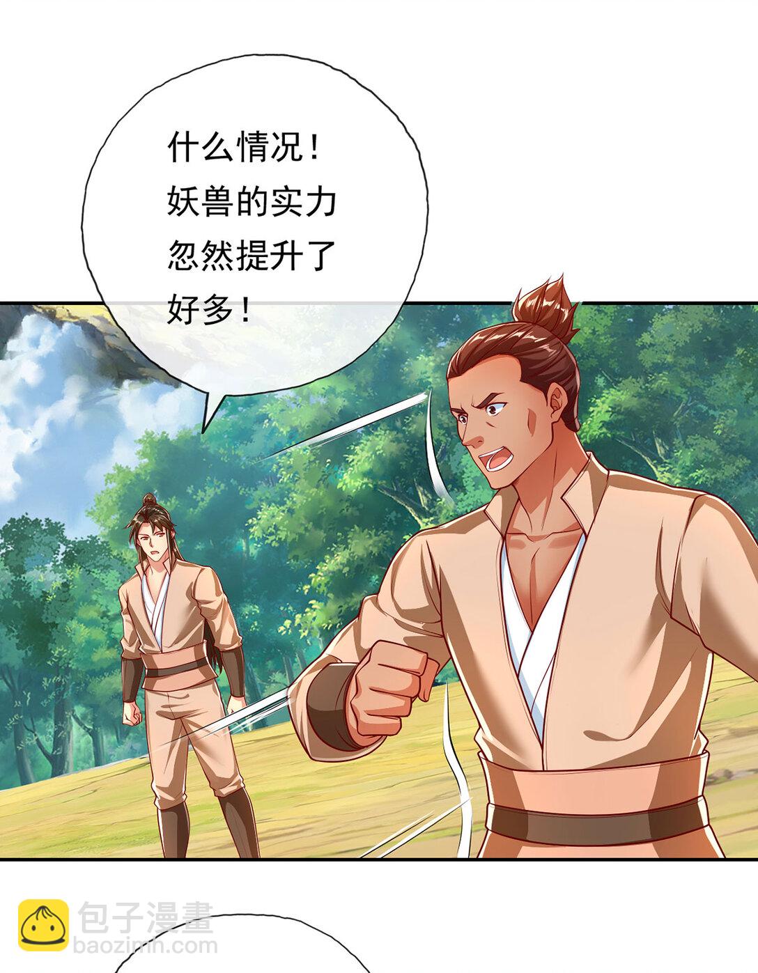 第196话 红光乍现，反杀-第198话