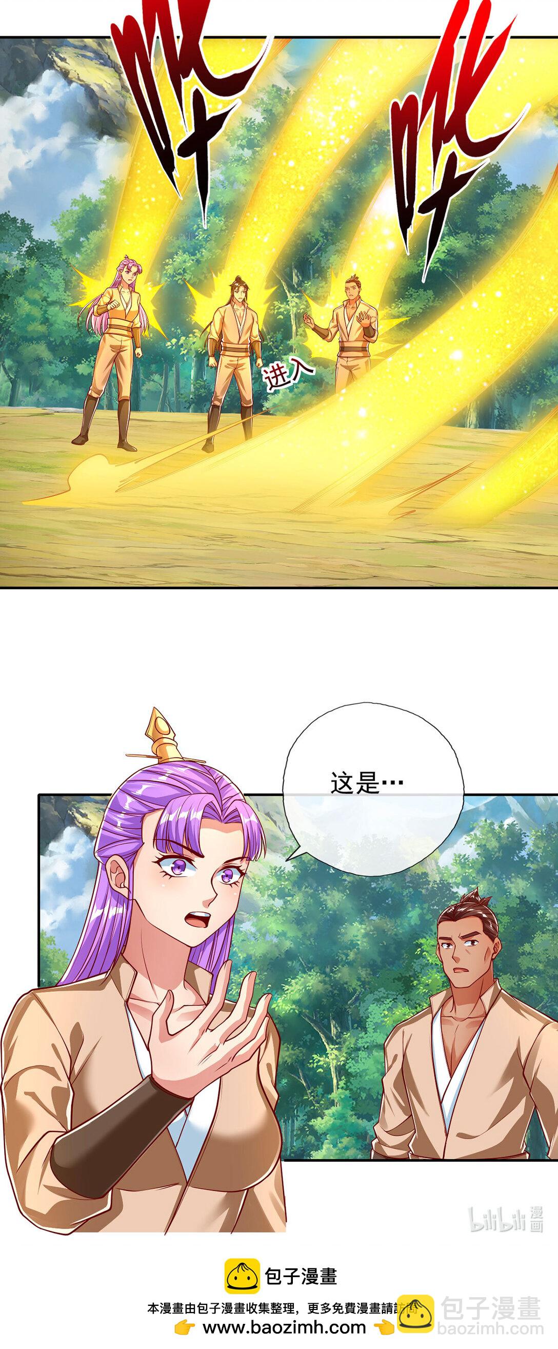 第196话 红光乍现，反杀-第198话