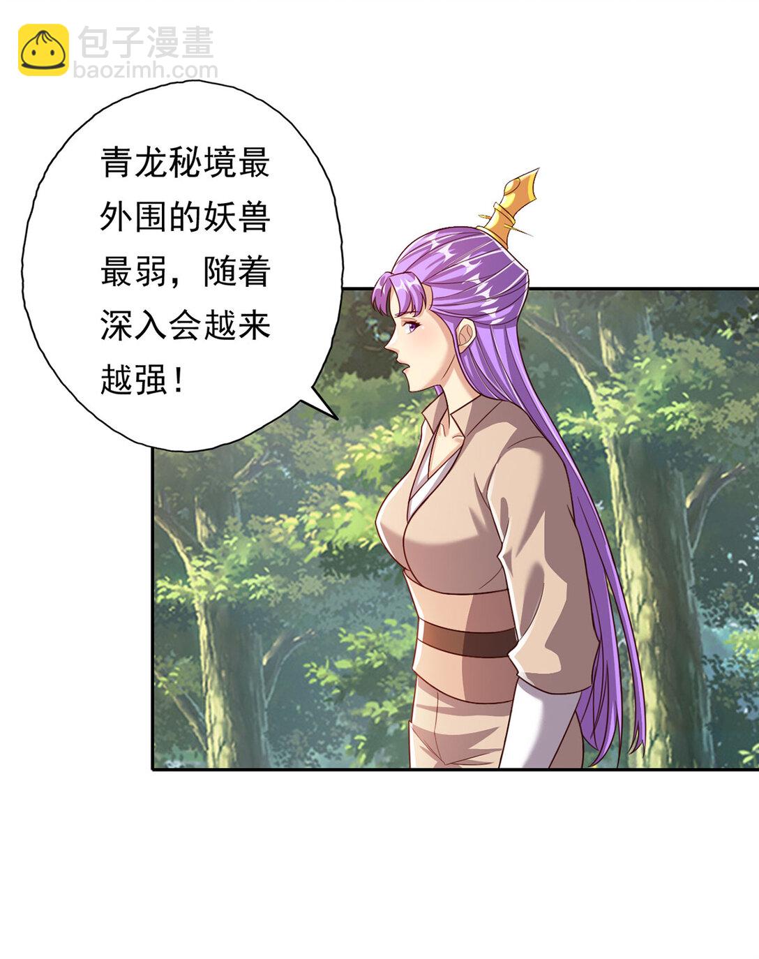 第196话 红光乍现，反杀-第198话