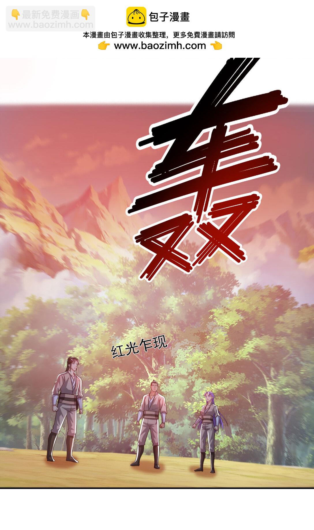 第196话 红光乍现，反杀-第198话
