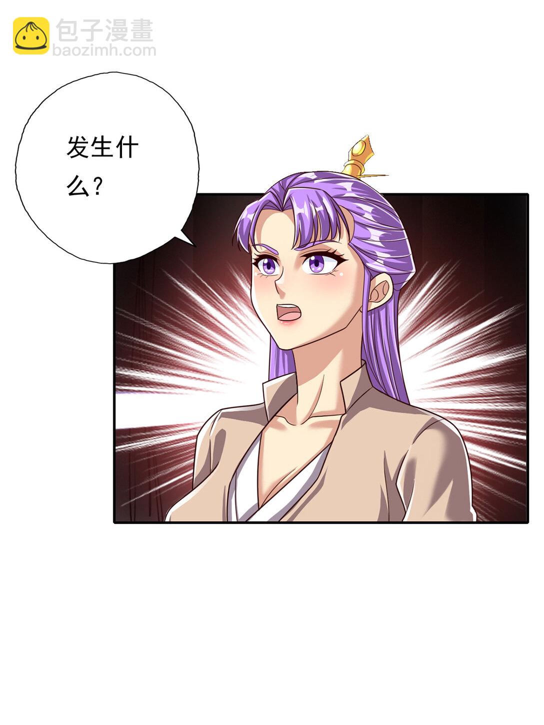 第196话 红光乍现，反杀-第198话