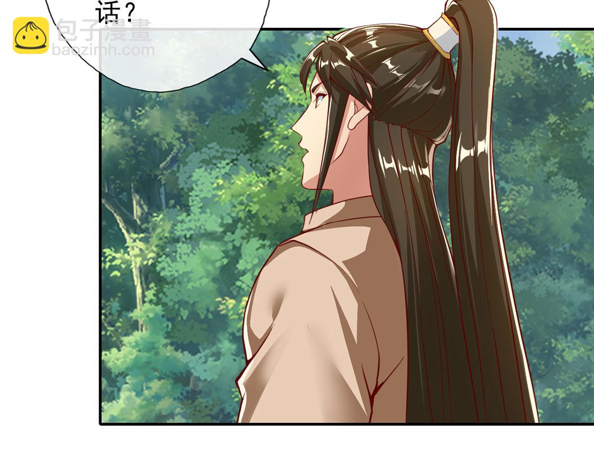 第198话 我带飞你们(1/2)-第200话