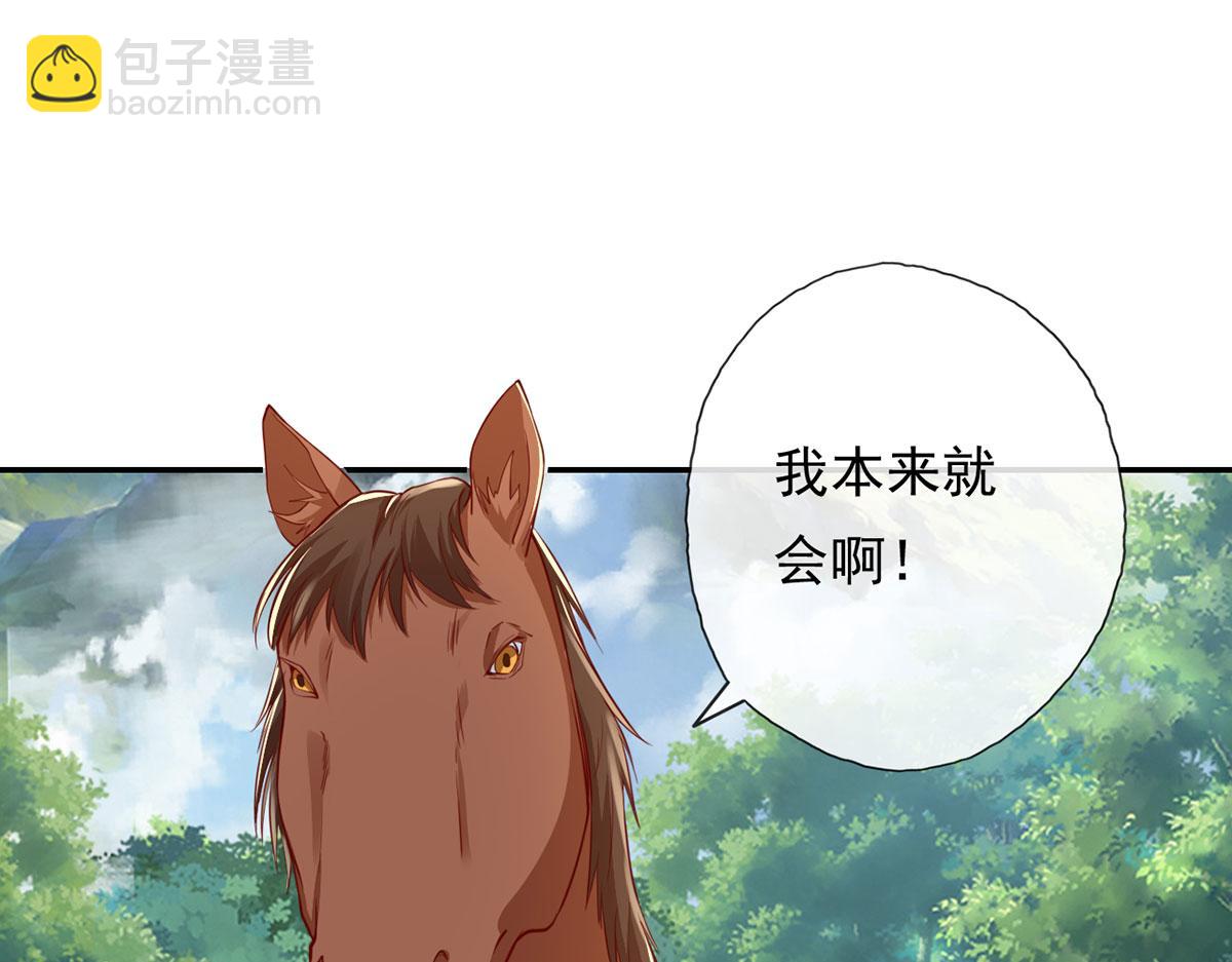 第198话 我带飞你们(1/2)-第200话