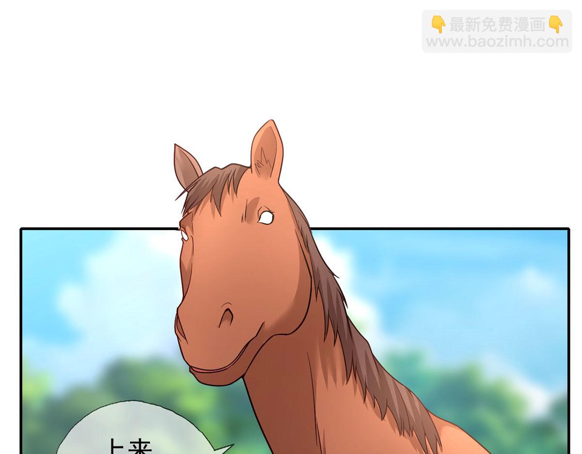 第198话 我带飞你们(1/2)-第200话