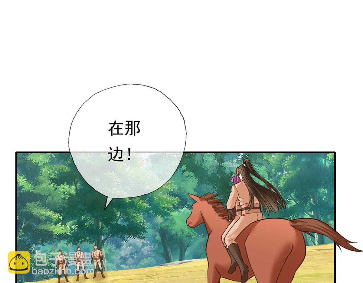 第198话 我带飞你们(1/2)-第200话