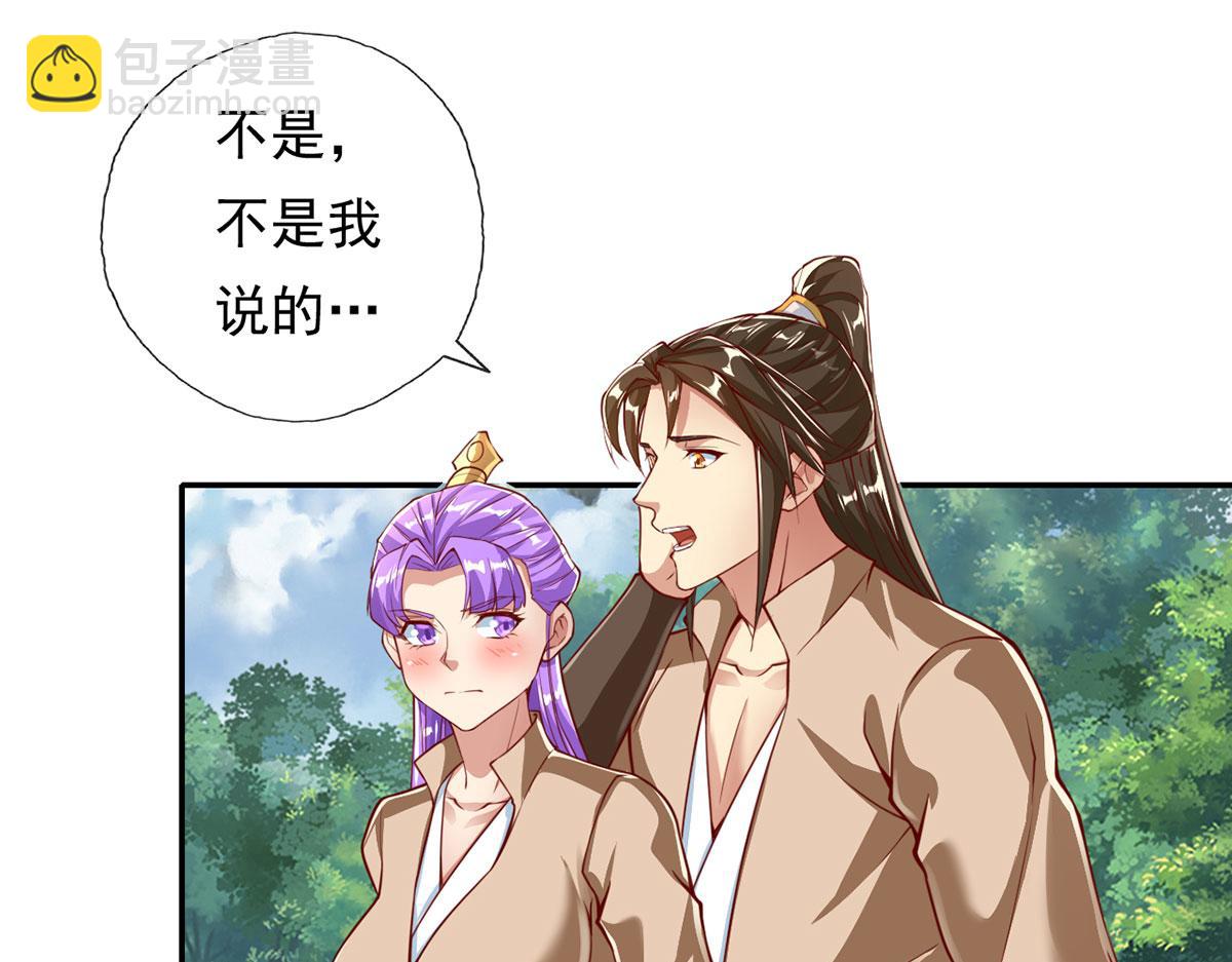 第198话 我带飞你们(1/2)-第200话