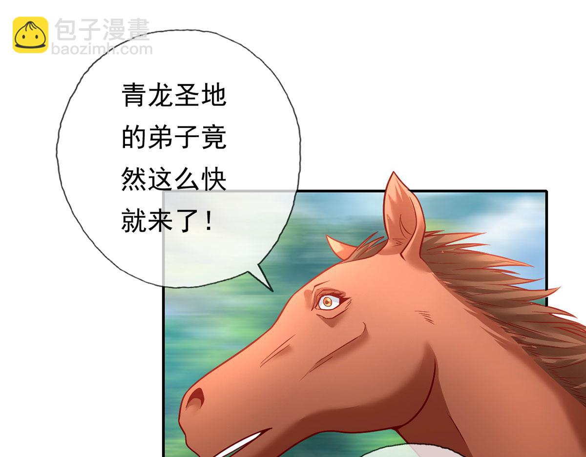 第198话 我带飞你们(1/2)-第200话