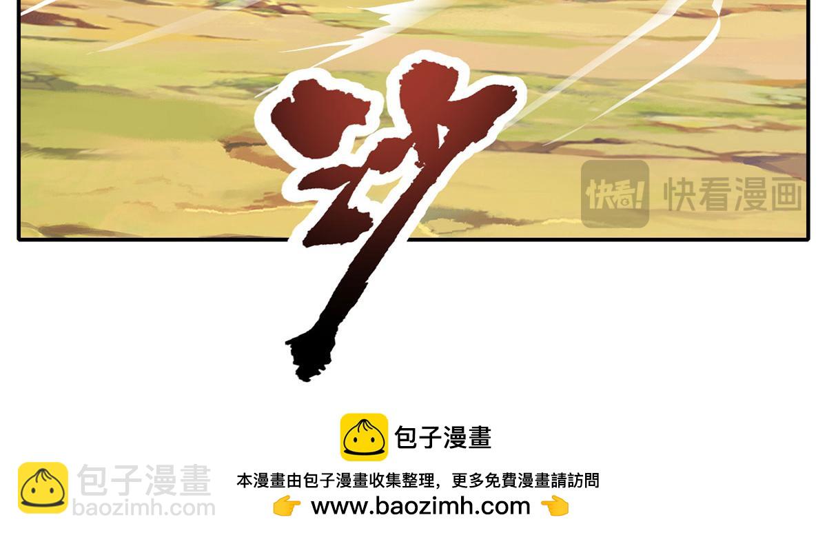 第198话 我带飞你们(1/2)-第200话