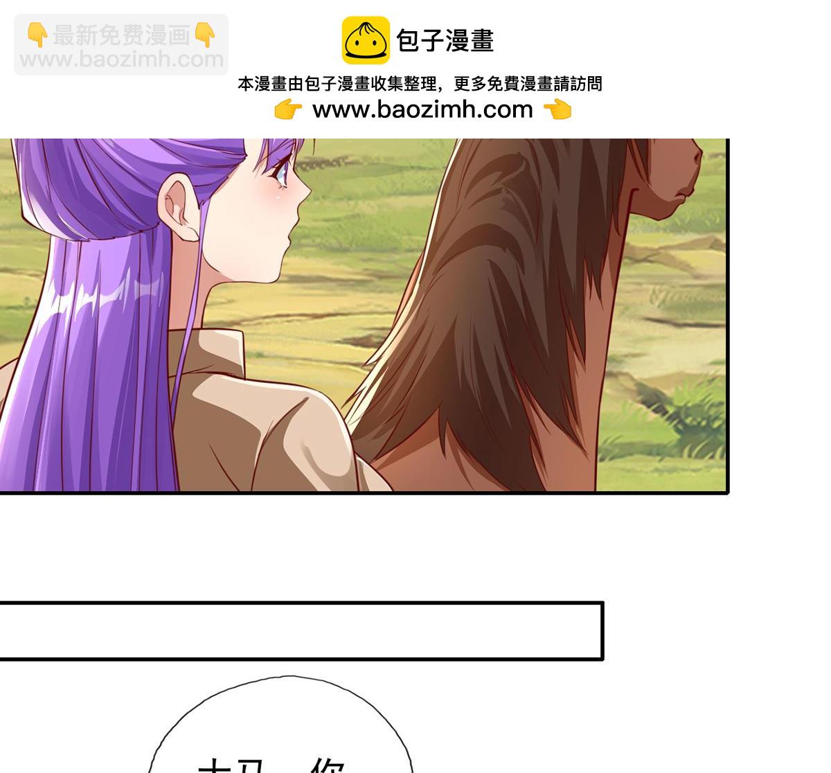 第198话 我带飞你们(1/2)-第200话