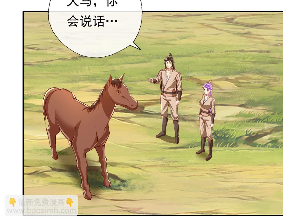 第198话 我带飞你们(1/2)-第200话
