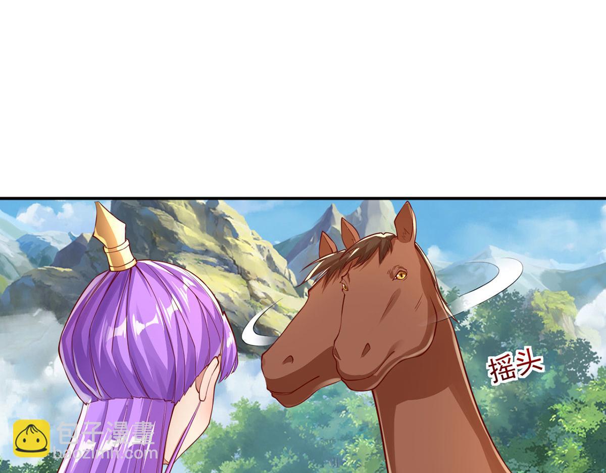 第198话 我带飞你们(1/2)-第200话