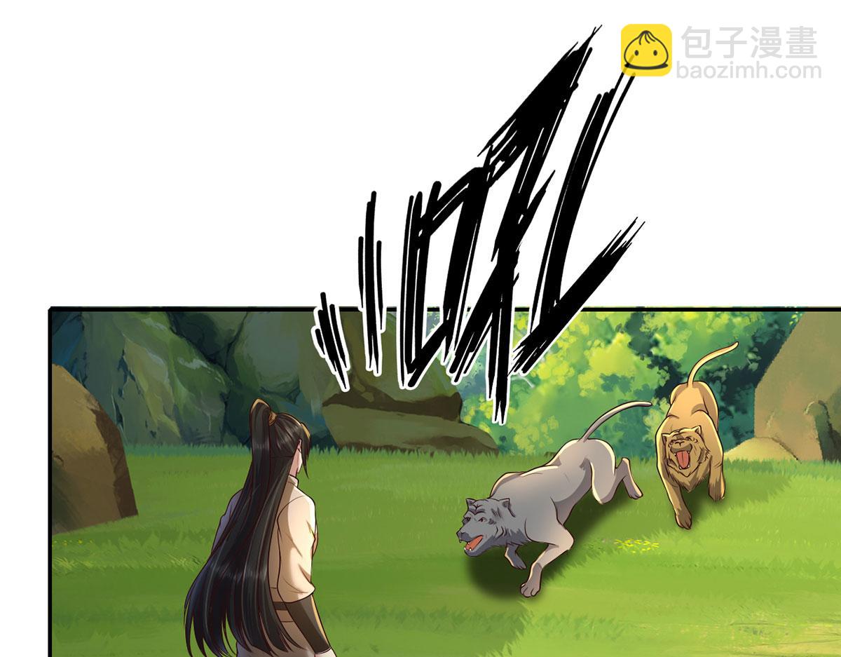 第200话 好汉不吃眼前亏(1/2)-第202话