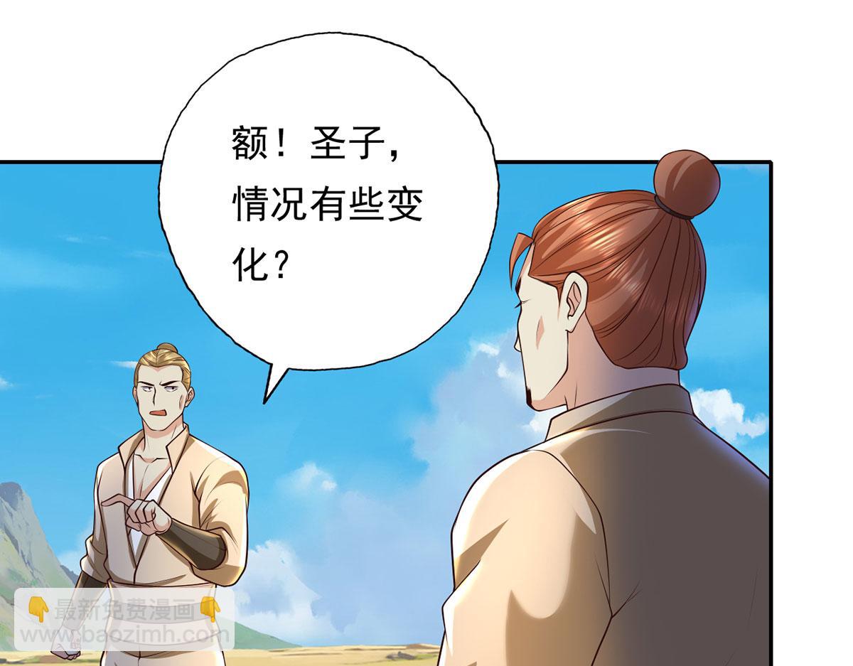 第200话 好汉不吃眼前亏(1/2)-第202话