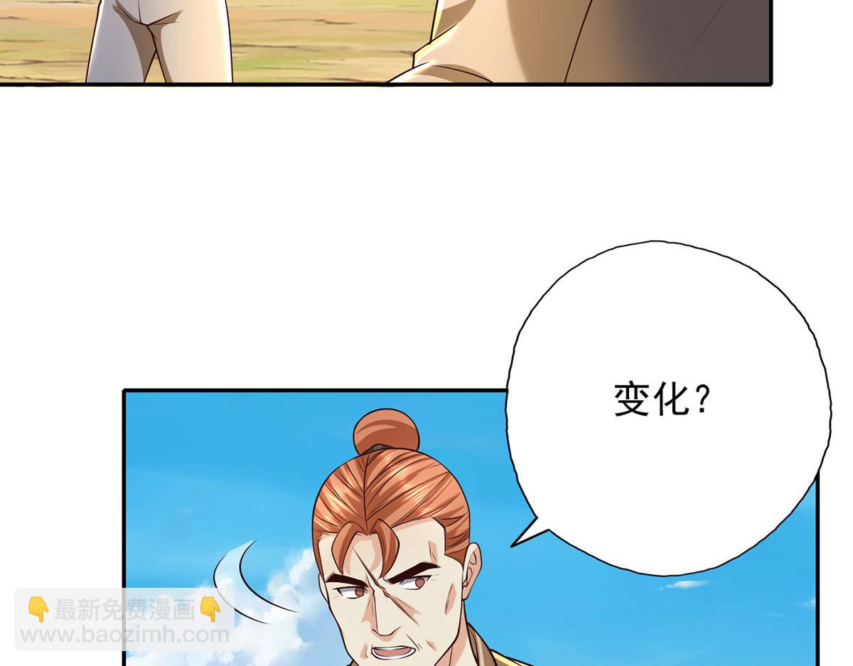 第200话 好汉不吃眼前亏(1/2)-第202话
