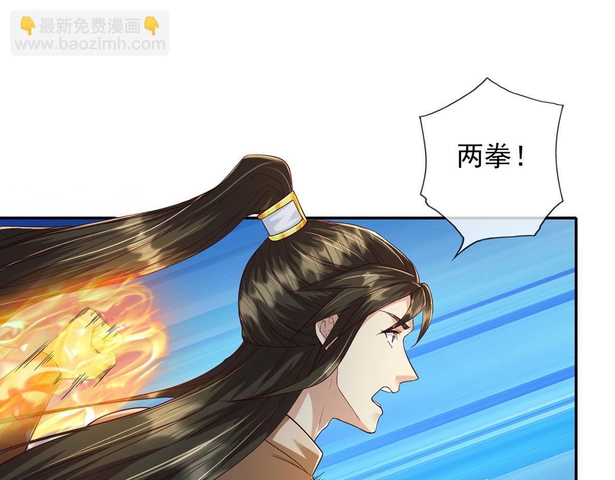 第200话 好汉不吃眼前亏(1/2)-第202话