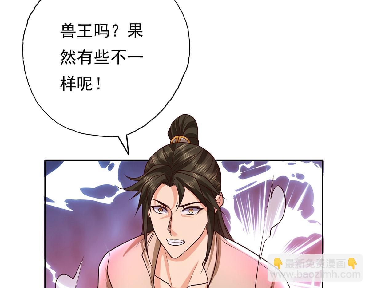 第200话 好汉不吃眼前亏(1/2)-第202话