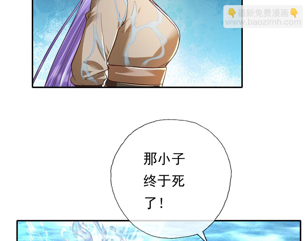 第202话 被困鱼腹(1/2)-第204话