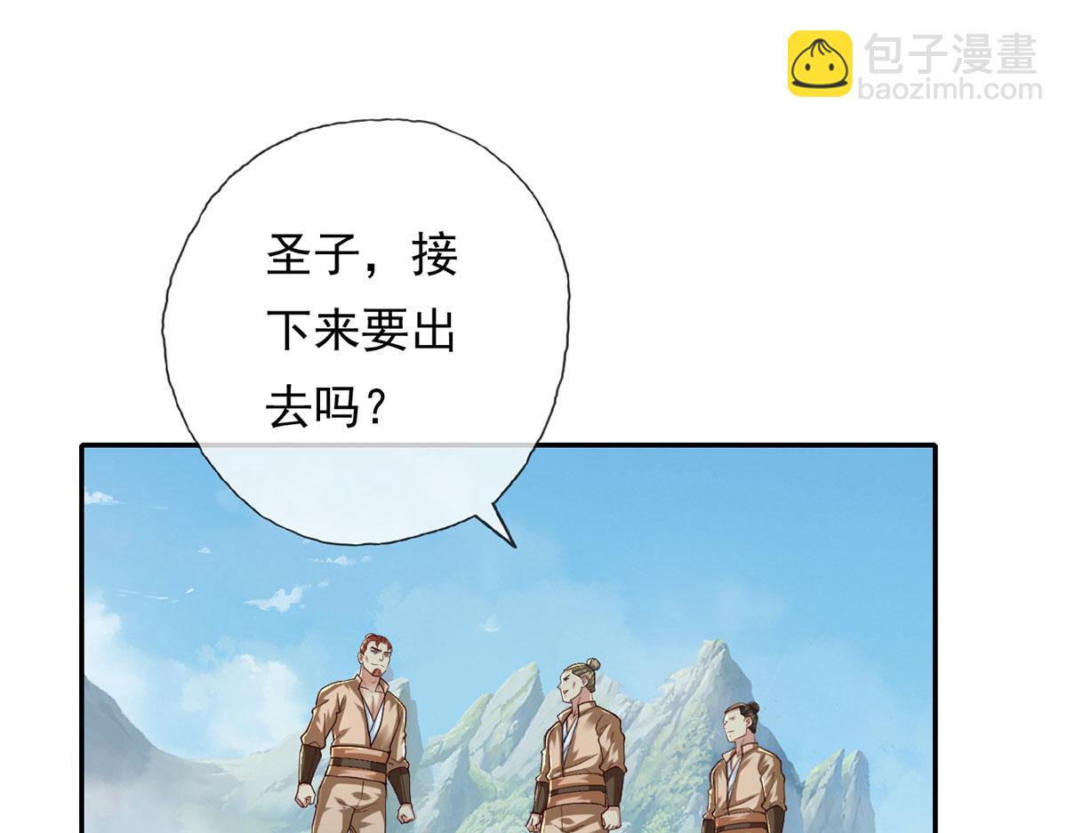 第202话 被困鱼腹(1/2)-第204话