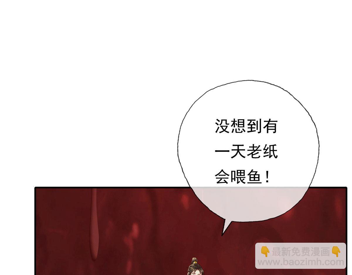 第202话 被困鱼腹(1/2)-第204话