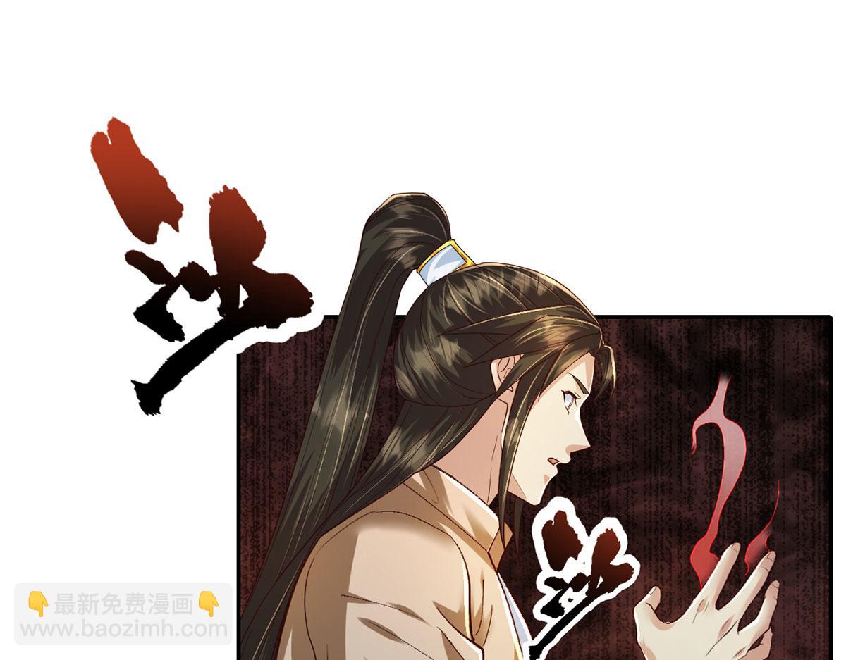 第202话 被困鱼腹(1/2)-第204话