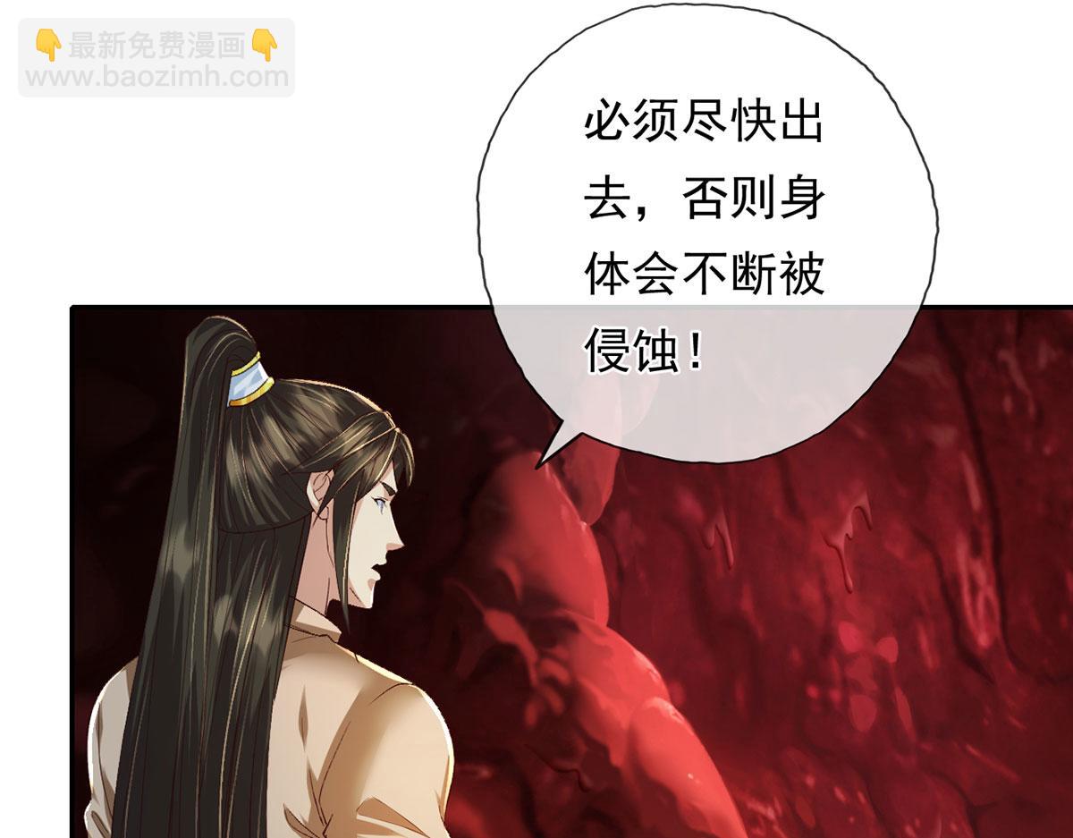 第202话 被困鱼腹(1/2)-第204话