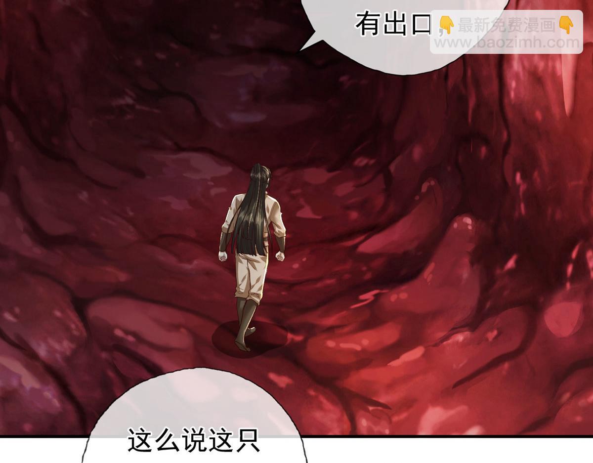 第202话 被困鱼腹(1/2)-第204话