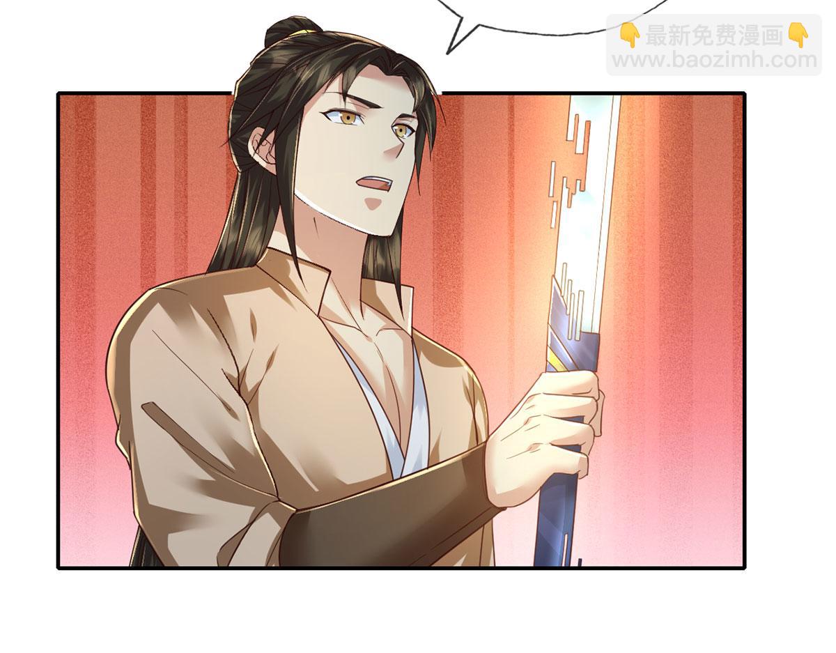 第202话 被困鱼腹(1/2)-第204话