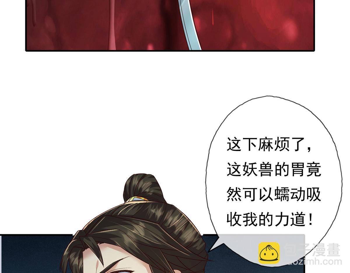 第202话 被困鱼腹(1/2)-第204话