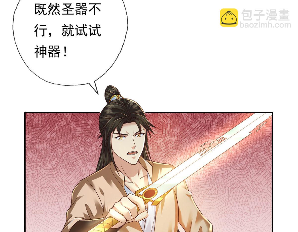 第202话 被困鱼腹(1/2)-第204话