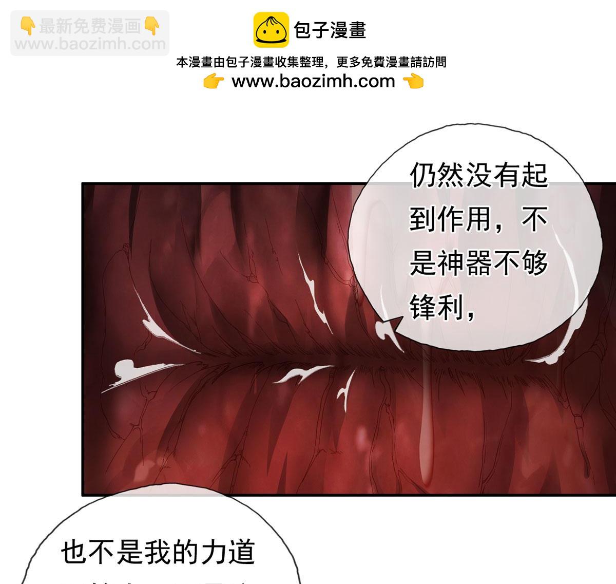 第202话 被困鱼腹(1/2)-第204话