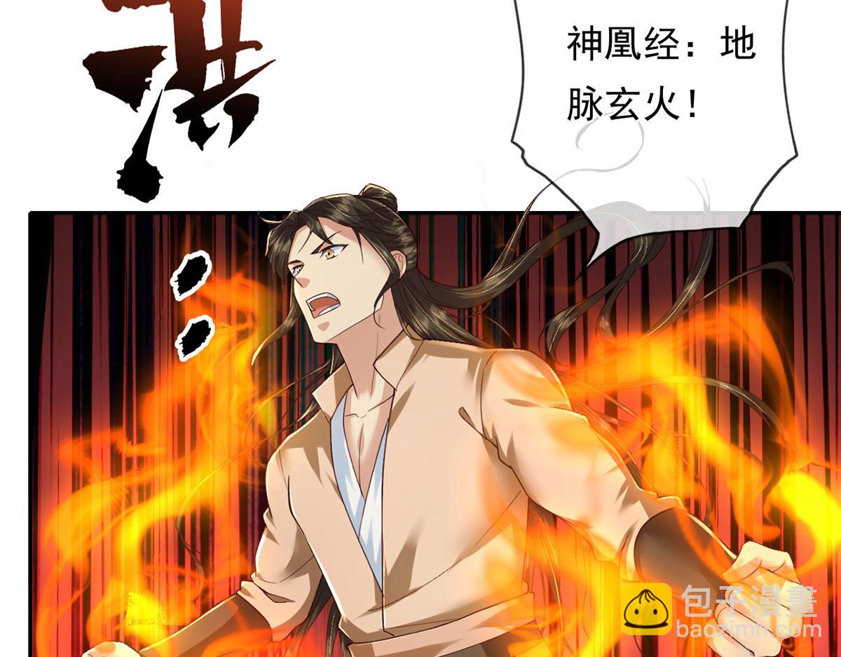 第202话 被困鱼腹(1/2)-第204话