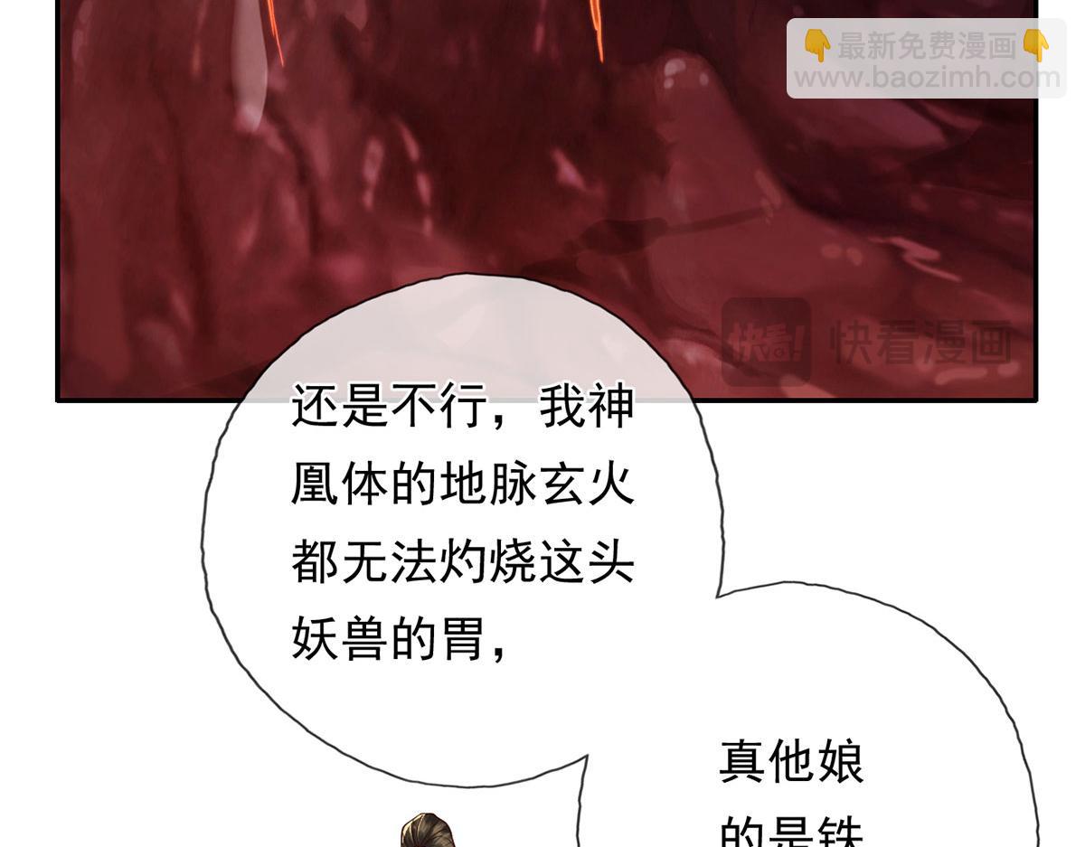 第202话 被困鱼腹(1/2)-第204话