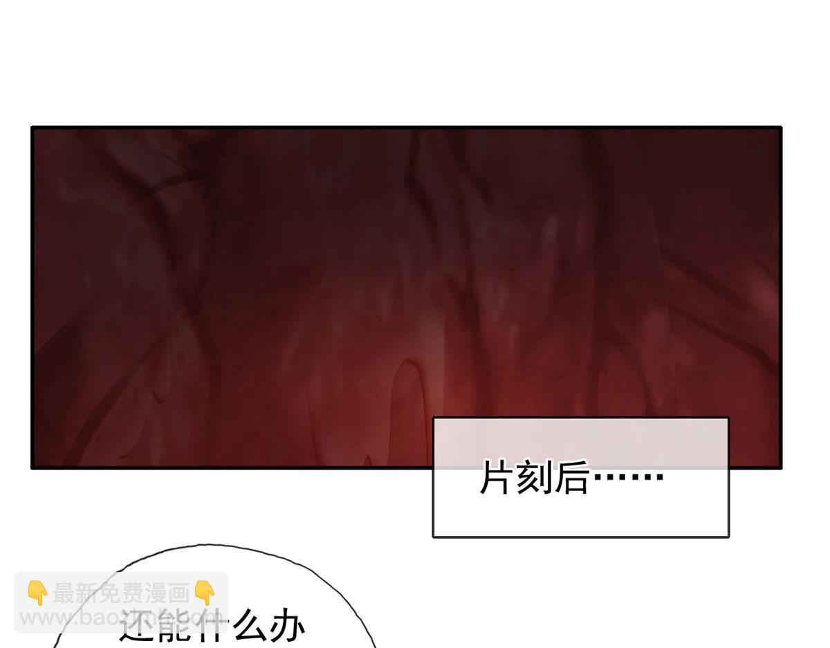 第202话 被困鱼腹(1/2)-第204话