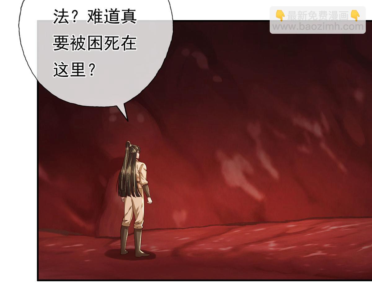 第202话 被困鱼腹(1/2)-第204话