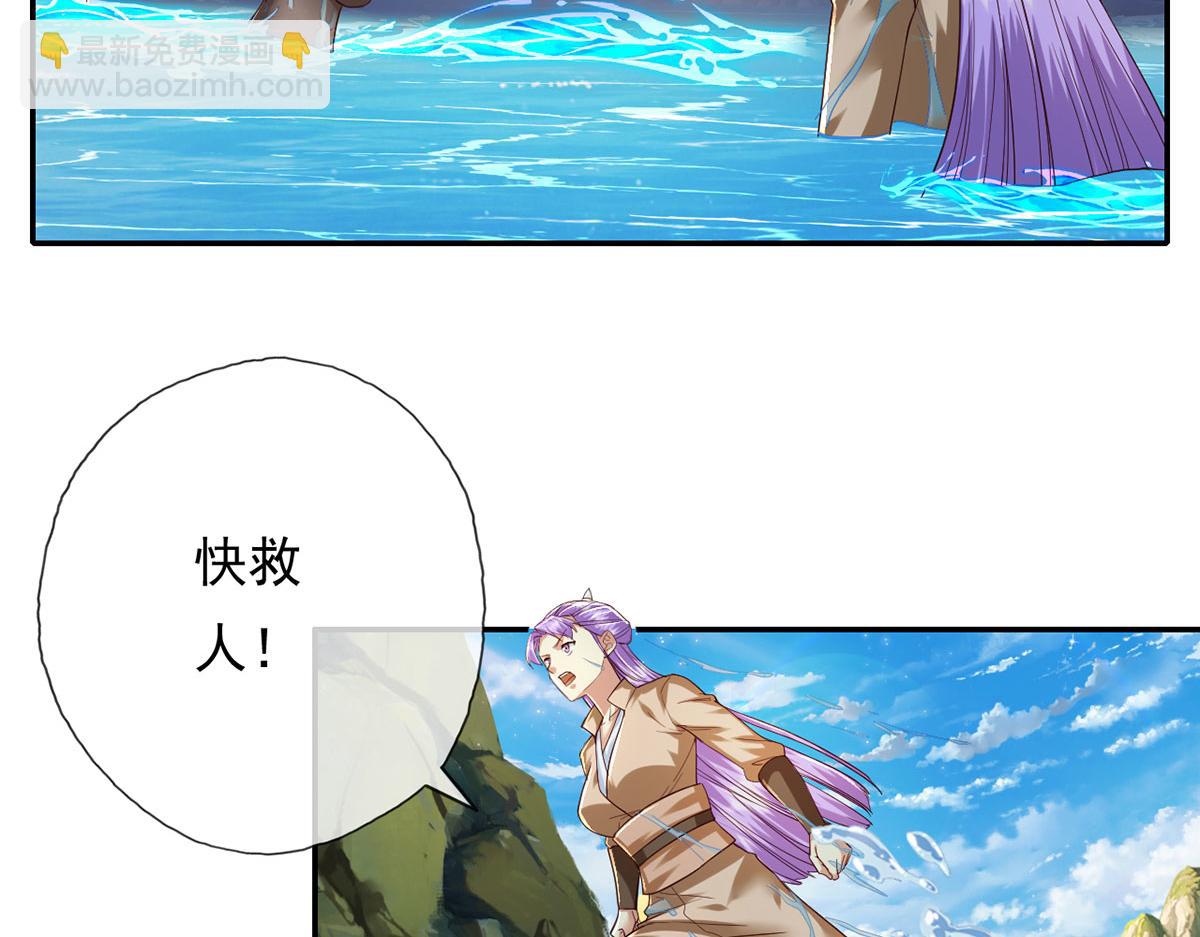 第202话 被困鱼腹(1/2)-第204话