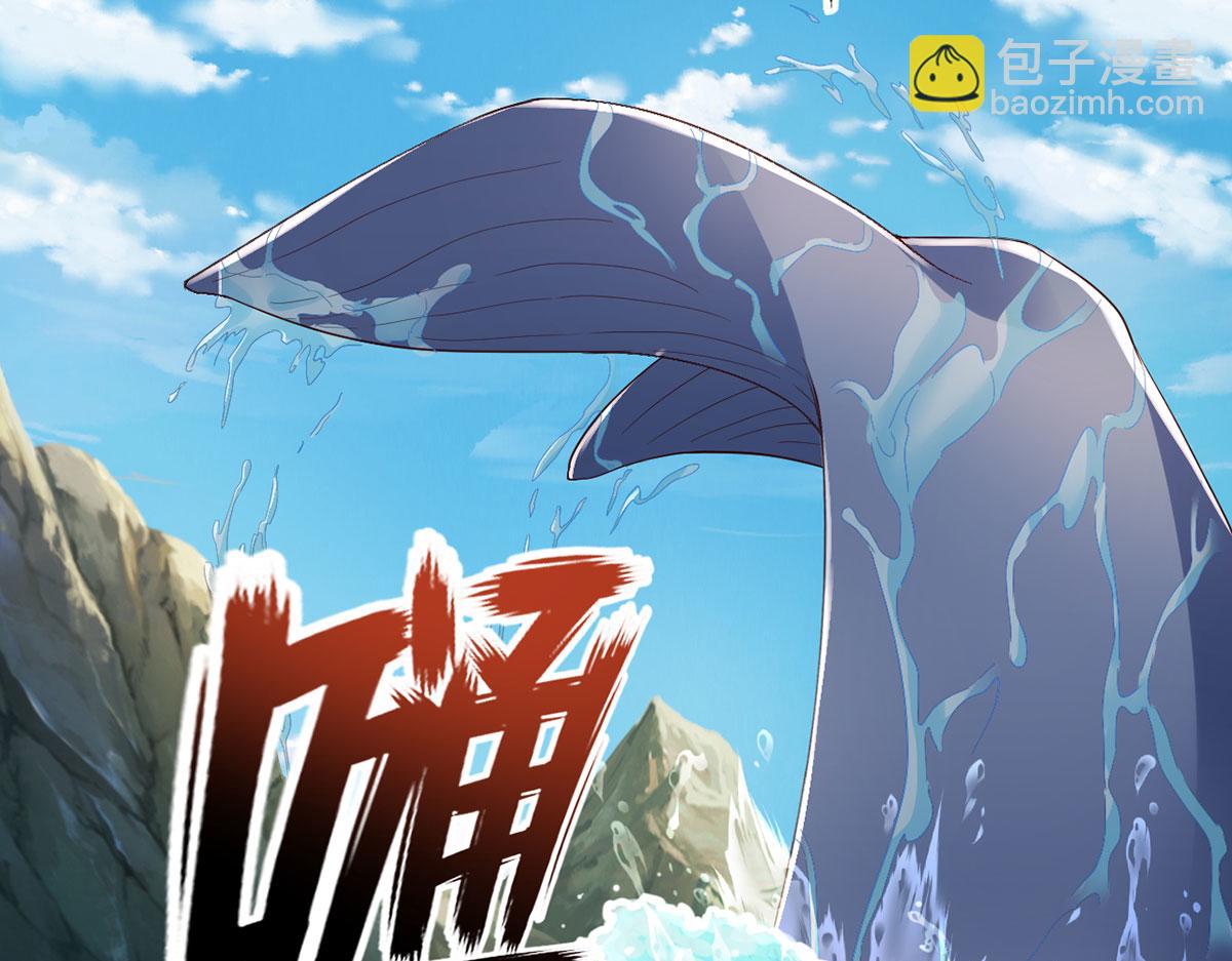 第202话 被困鱼腹(1/2)-第204话