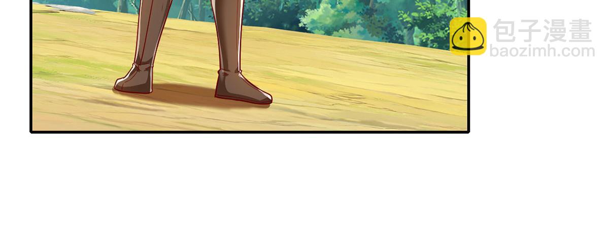 第204话 青龙化身(1/2)-第206话
