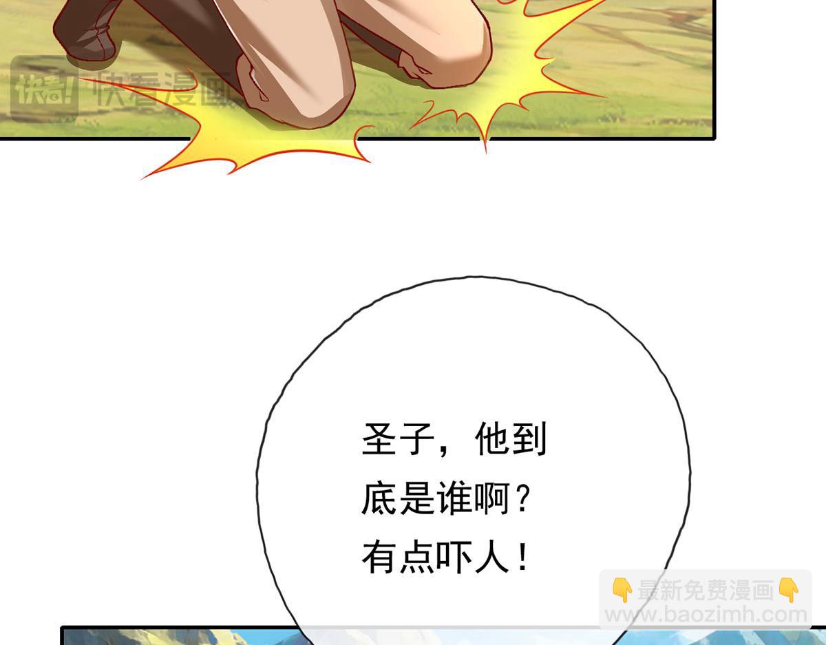 第204话 青龙化身(1/2)-第206话