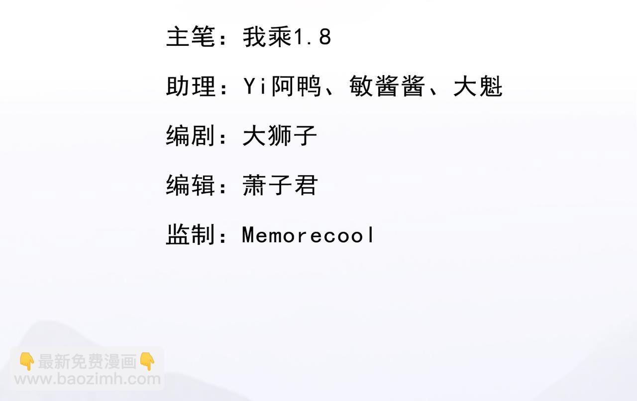 第204话 青龙化身(1/2)-第206话