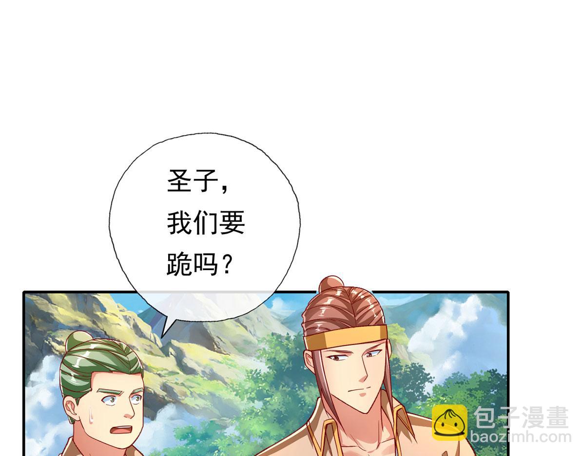 第204话 青龙化身(1/2)-第206话